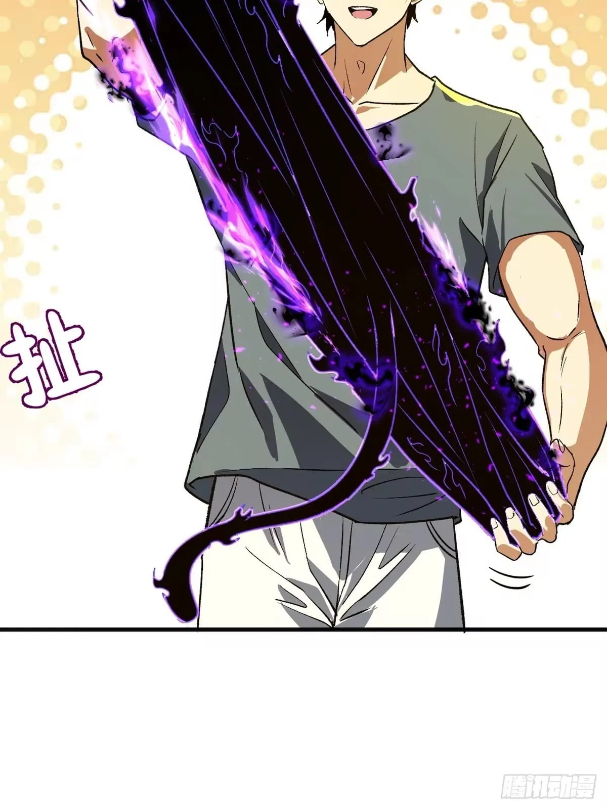 I Will Grind My Way to Lord hood Chapter 61 – Page 41