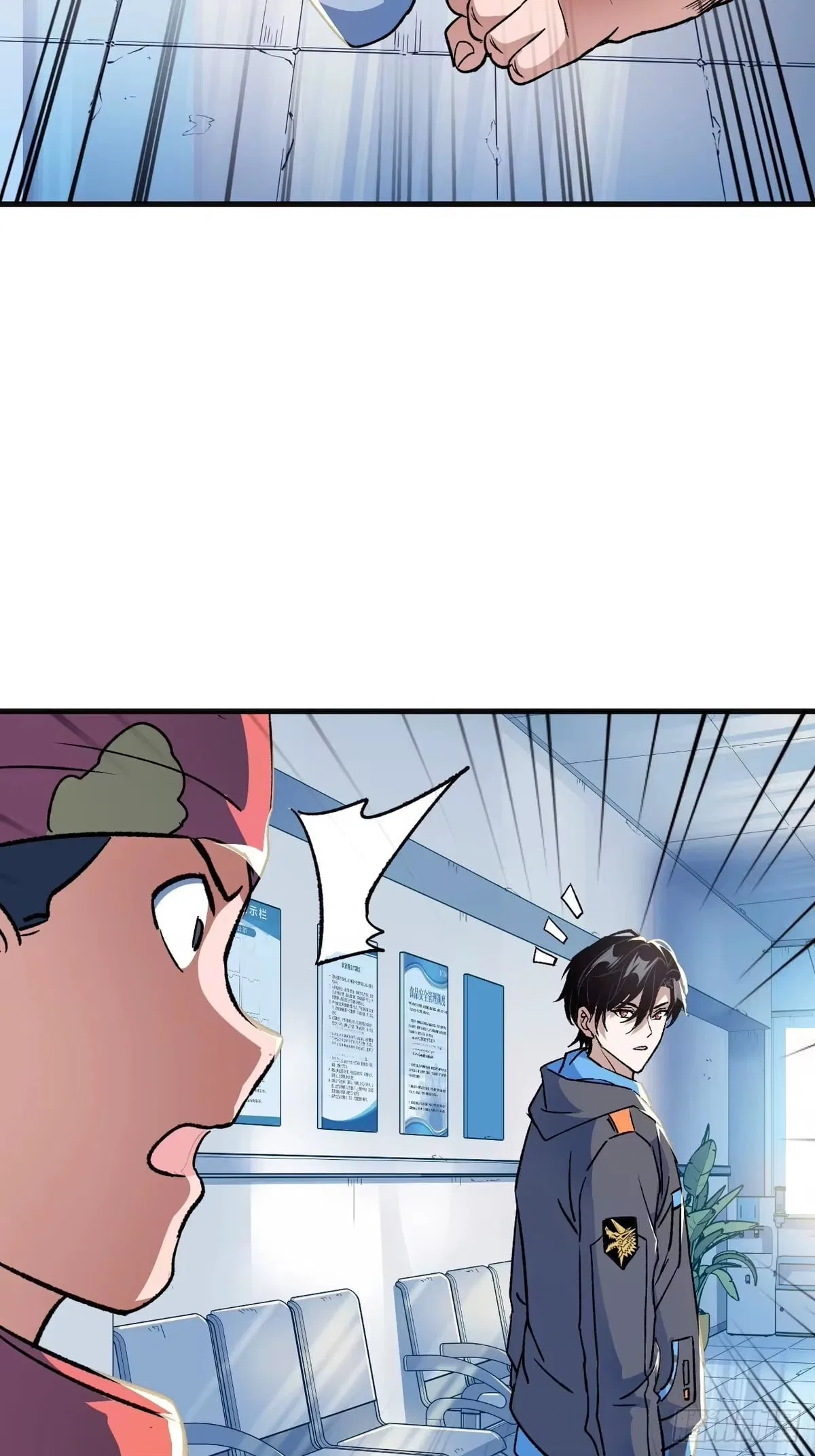 I Will Grind My Way to Lord hood Chapter 61 – Page 95
