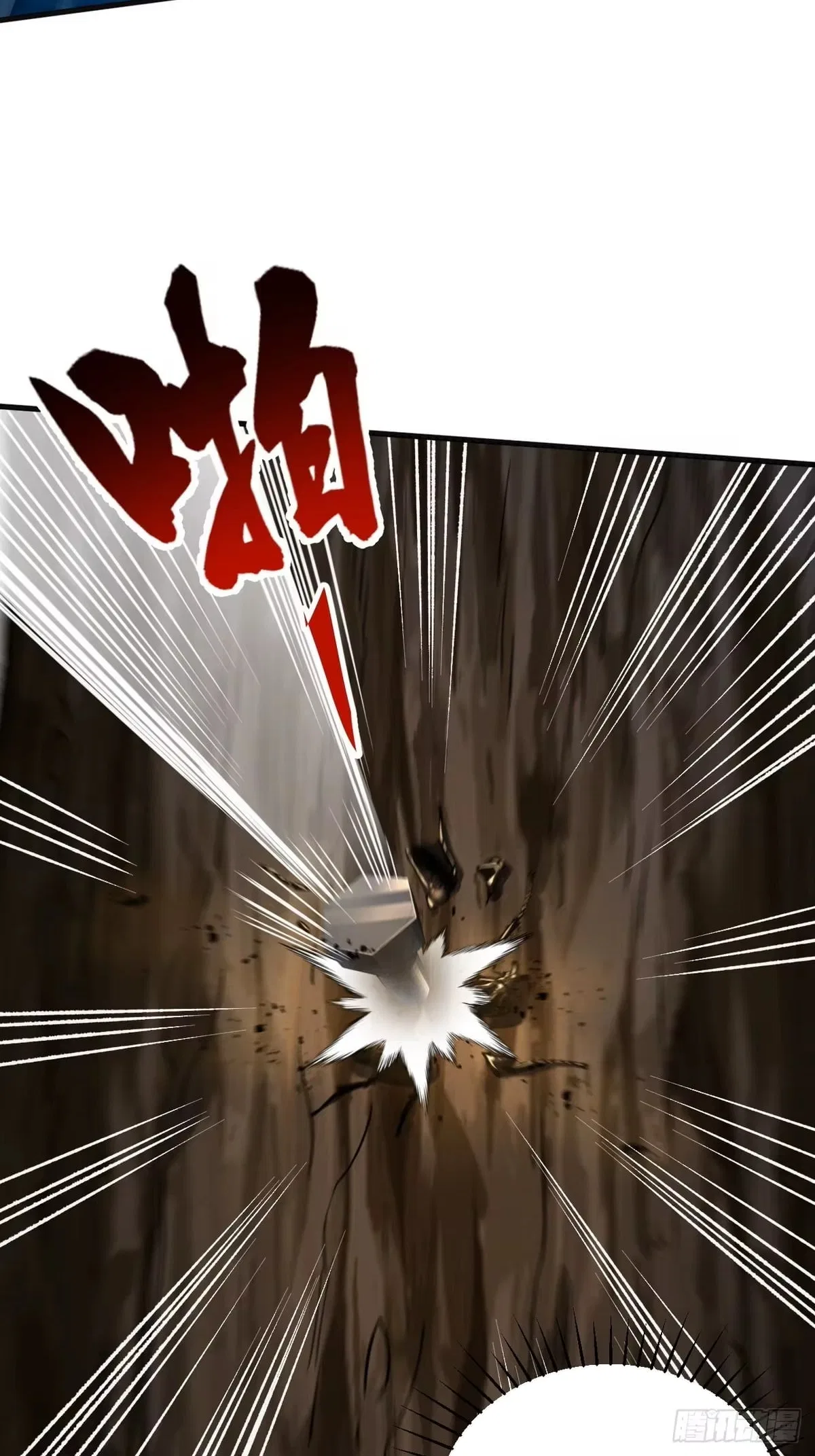 I Will Grind My Way to Lord hood Chapter 60 – Page 7