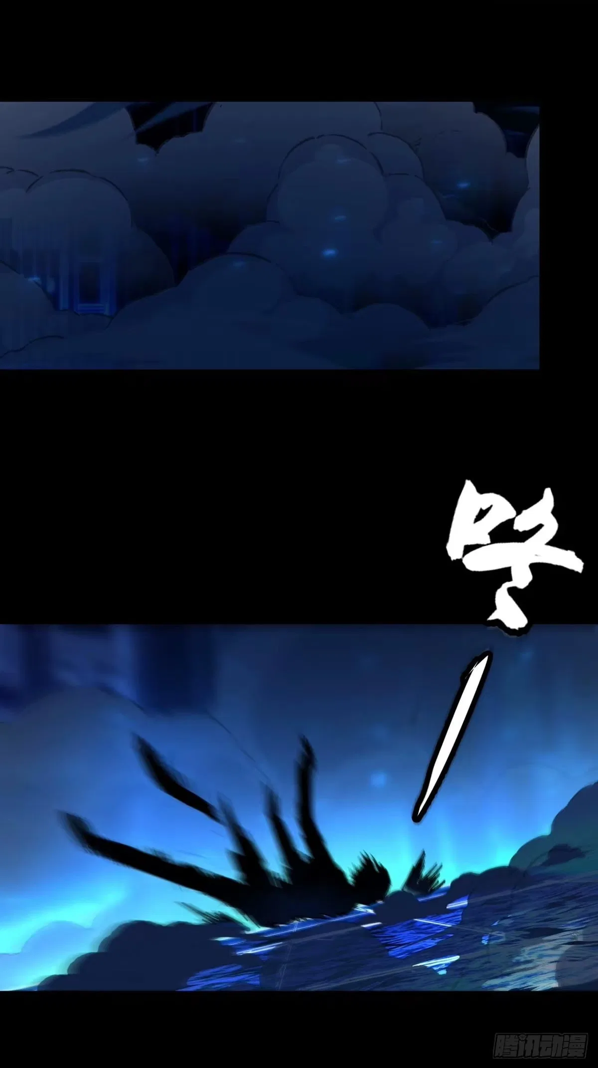 I Will Grind My Way to Lord hood Chapter 60 – Page 68