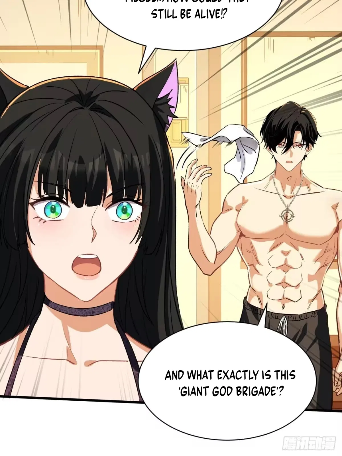 I Will Grind My Way to Lord hood Chapter 59 – Page 15
