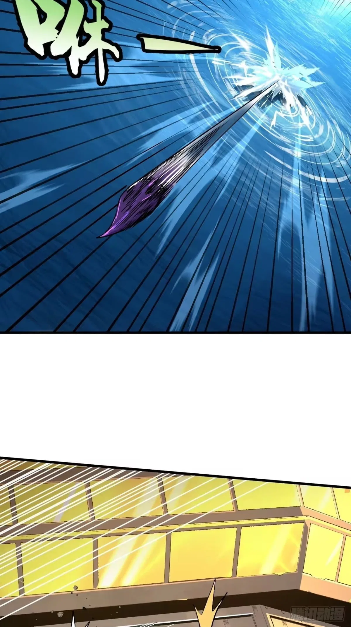 I Will Grind My Way to Lord hood Chapter 58 – Page 34