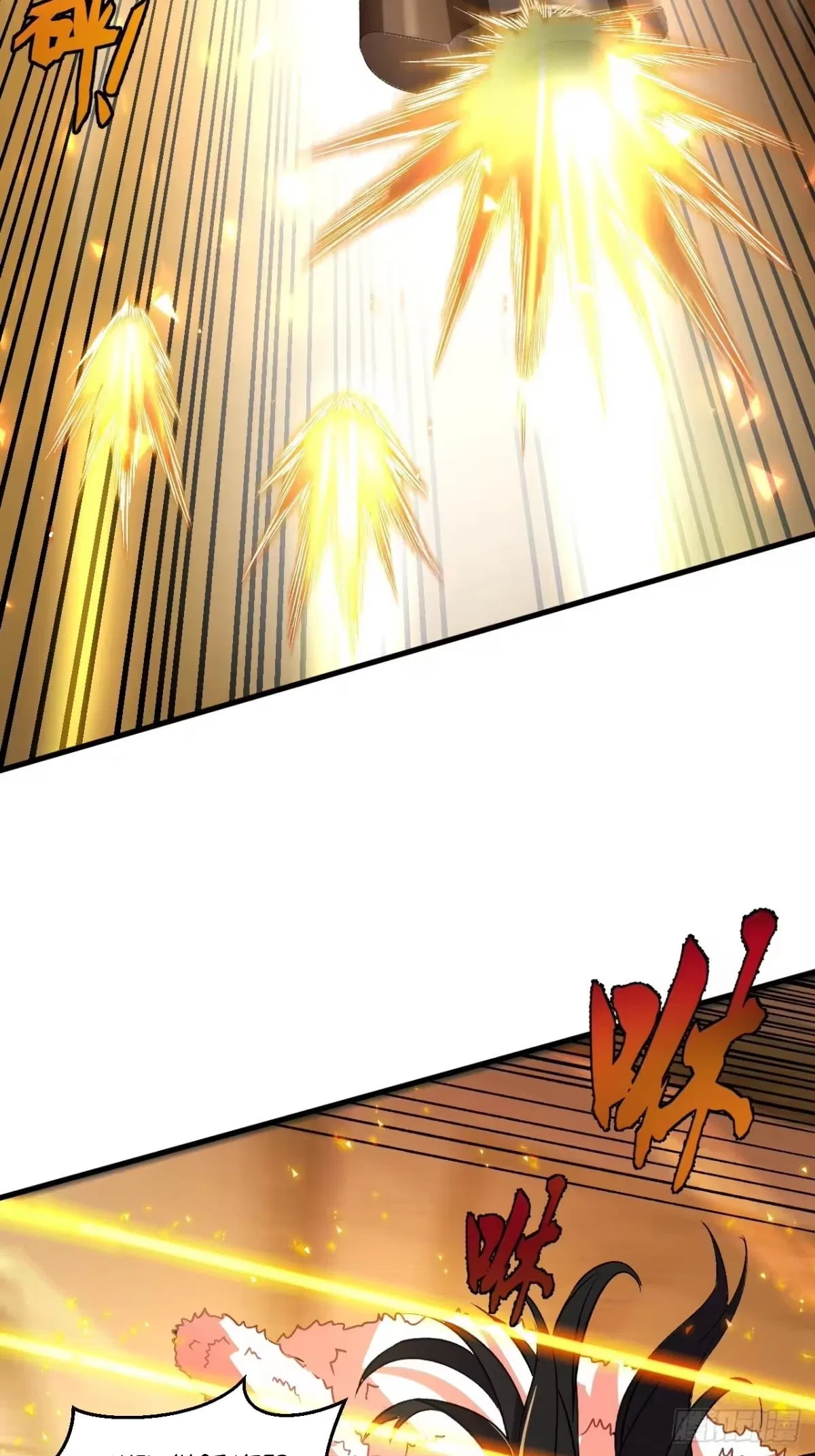 I Will Grind My Way to Lord hood Chapter 57 – Page 4
