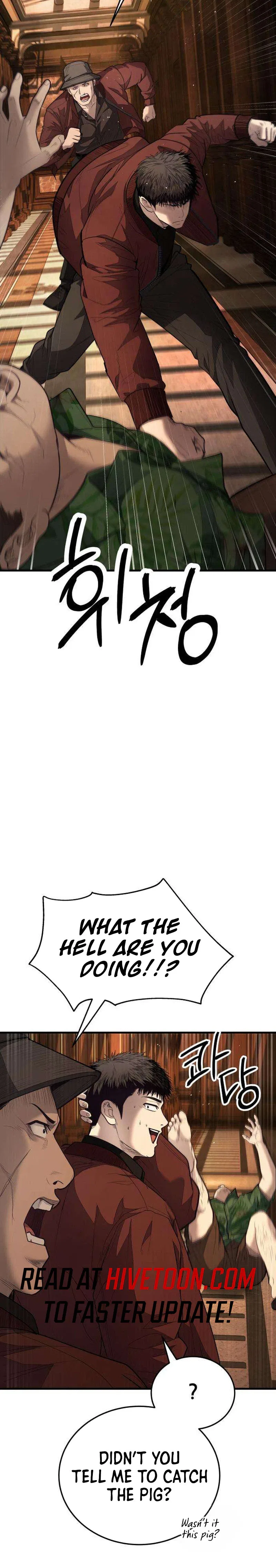 Assault on a Superior Chapter 21 – Page 3
