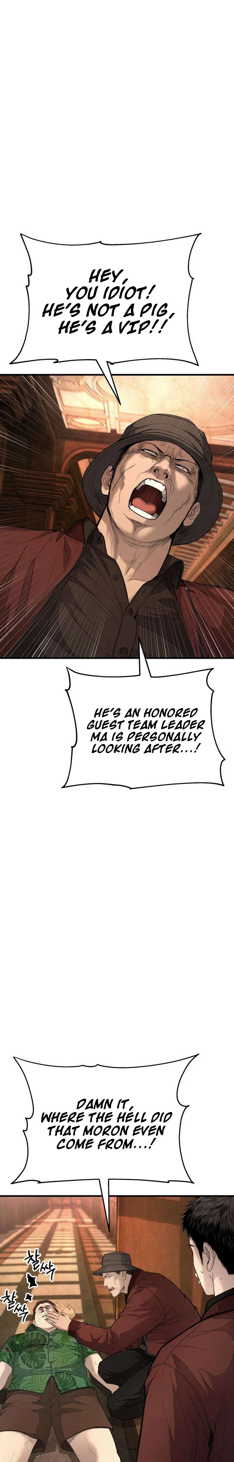 Assault on a Superior Chapter 21 – Page 4