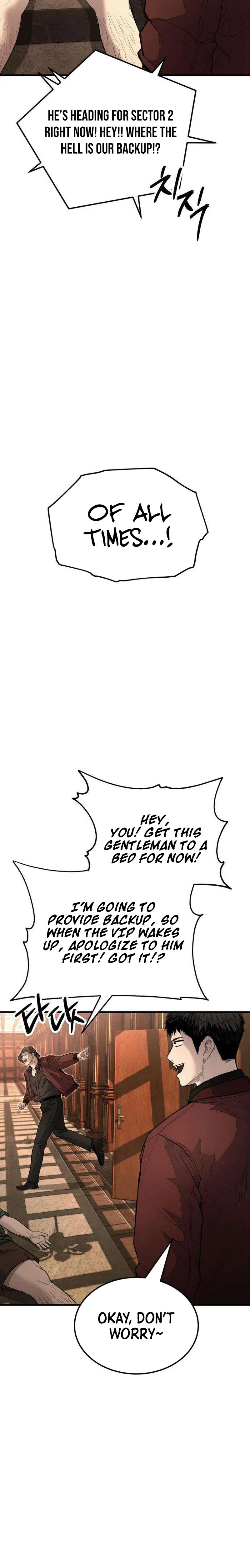 Assault on a Superior Chapter 21 – Page 5