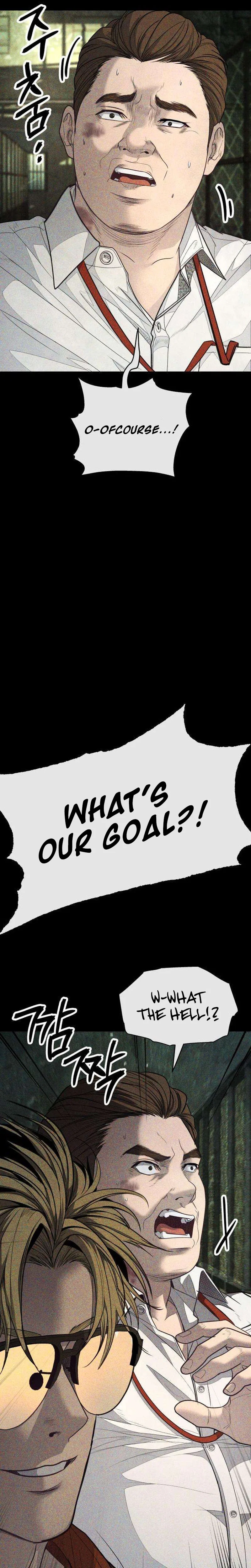 Assault on a Superior Chapter 21 – Page 22