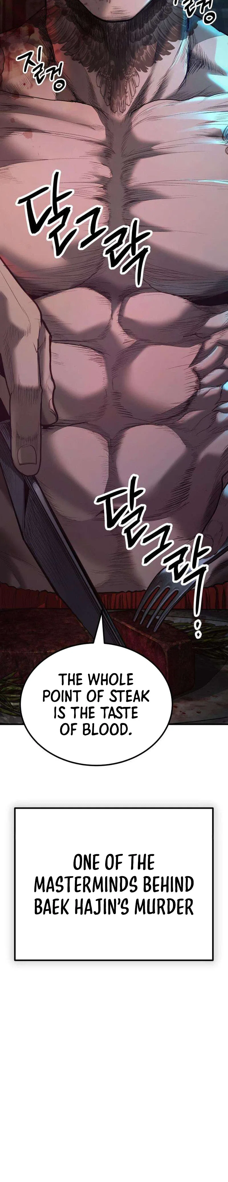 Assault on a Superior Chapter 21 – Page 60