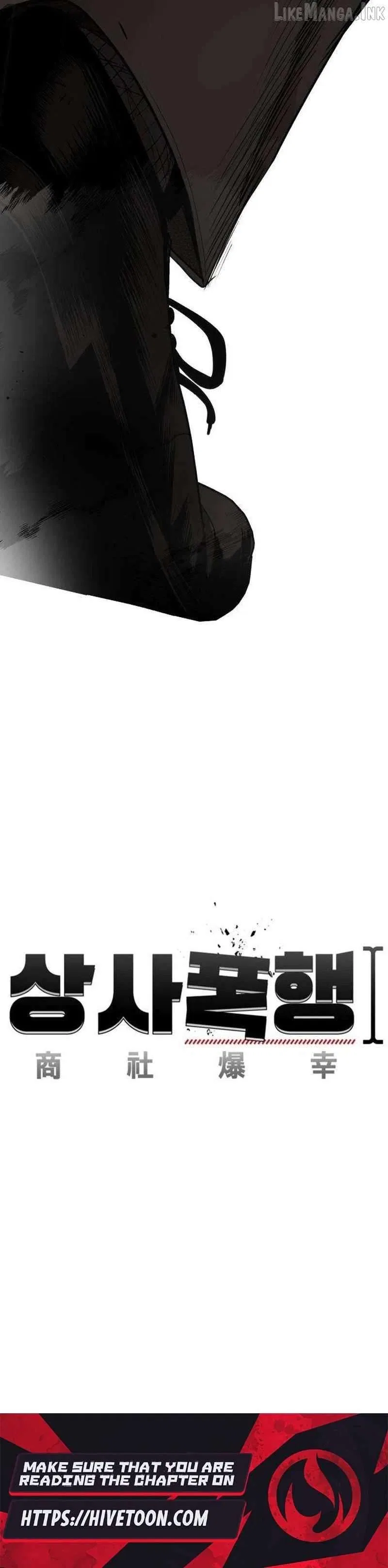 Assault on a Superior Chapter 20 – Page 60