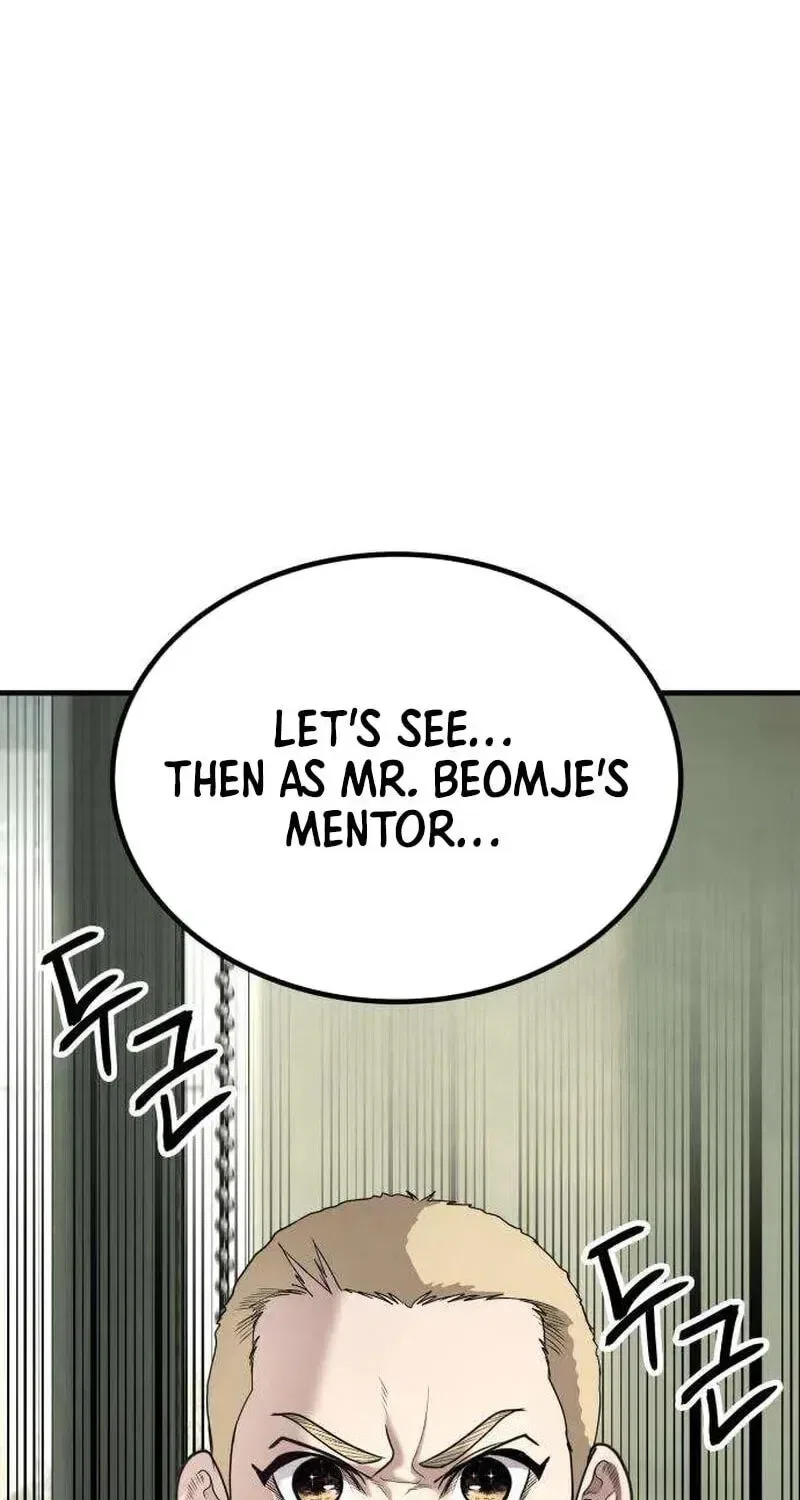 Assault on a Superior Chapter 17 – Page 226
