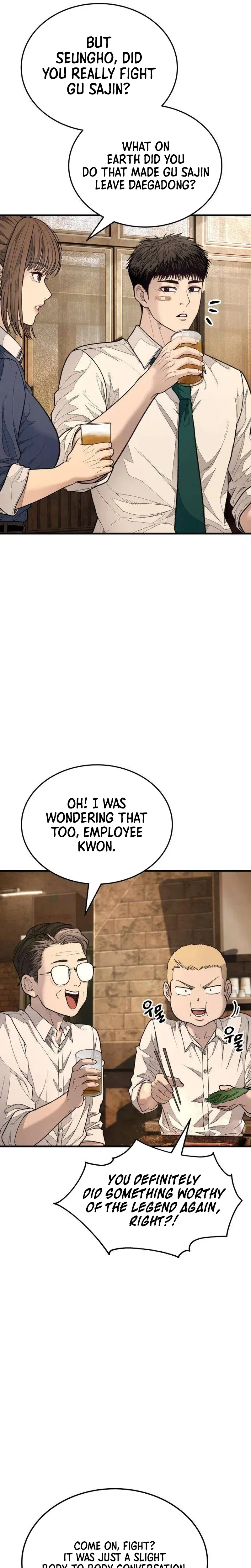 Assault on a Superior Chapter 16 – Page 34