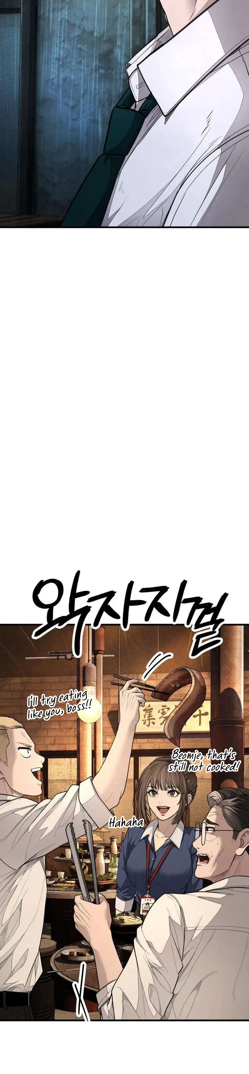 Assault on a Superior Chapter 16 – Page 51