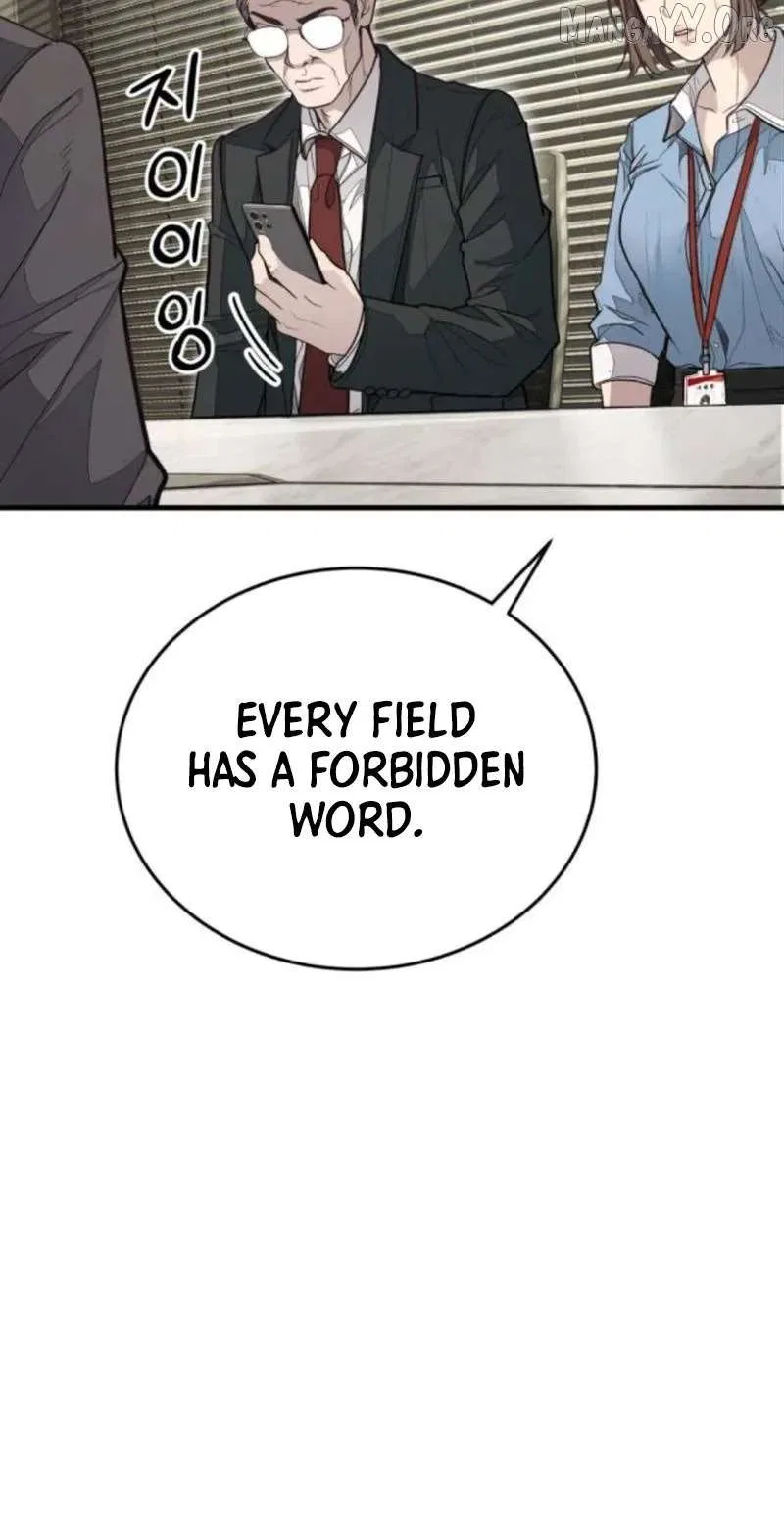Assault on a Superior Chapter 6 – Page 6