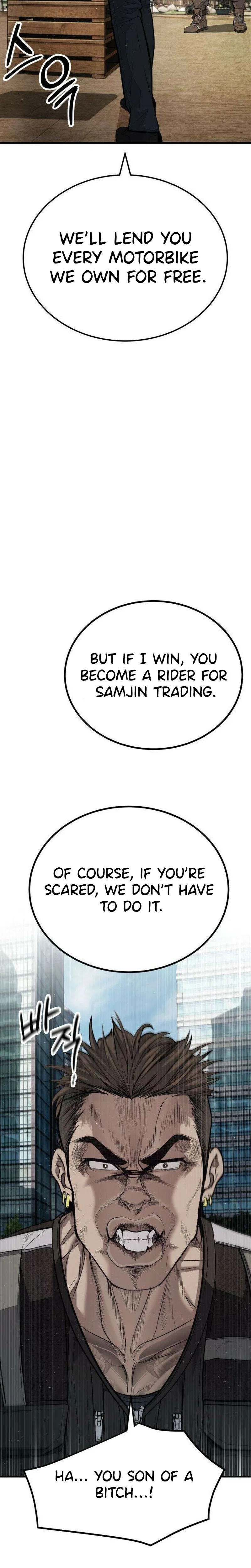 Assault on a Superior Chapter 5 – Page 15