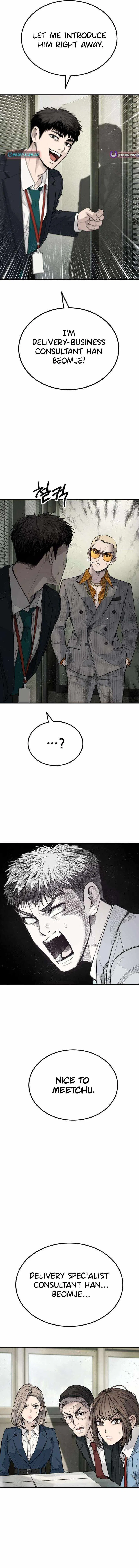 Assault on a Superior Chapter 4 – Page 7