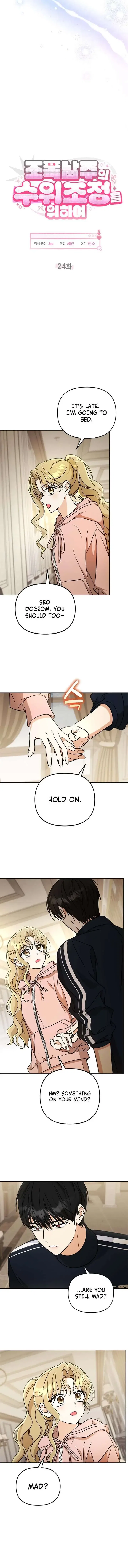 Toning Down the Gangster Male Lead Chapter 24 – Page 2