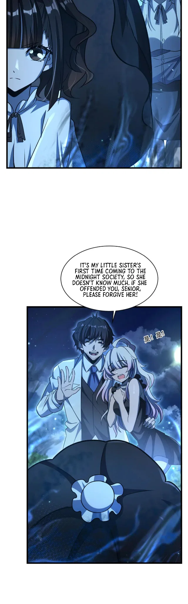 Become a Witch in a World Full of Ghost Stories Chapter 74 – Page 6