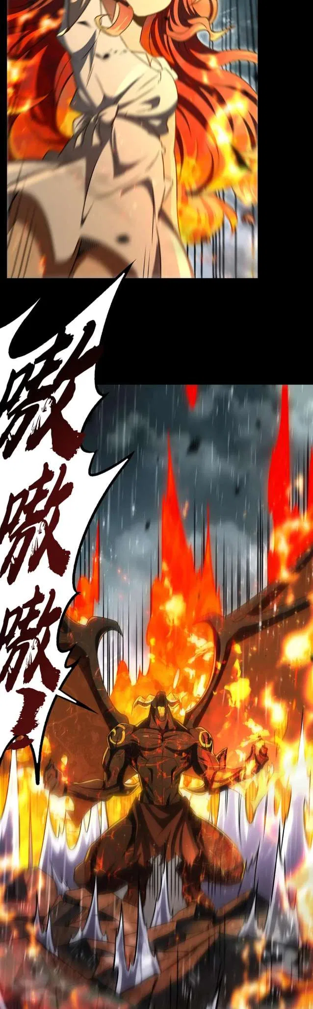 Become a Witch in a World Full of Ghost Stories Chapter 72 – Page 24
