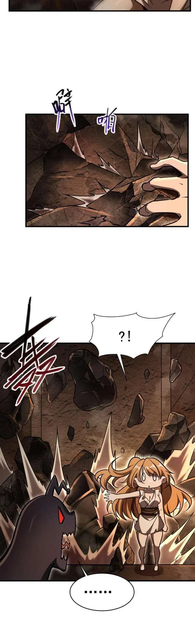 Become a Witch in a World Full of Ghost Stories Chapter 67 – Page 20