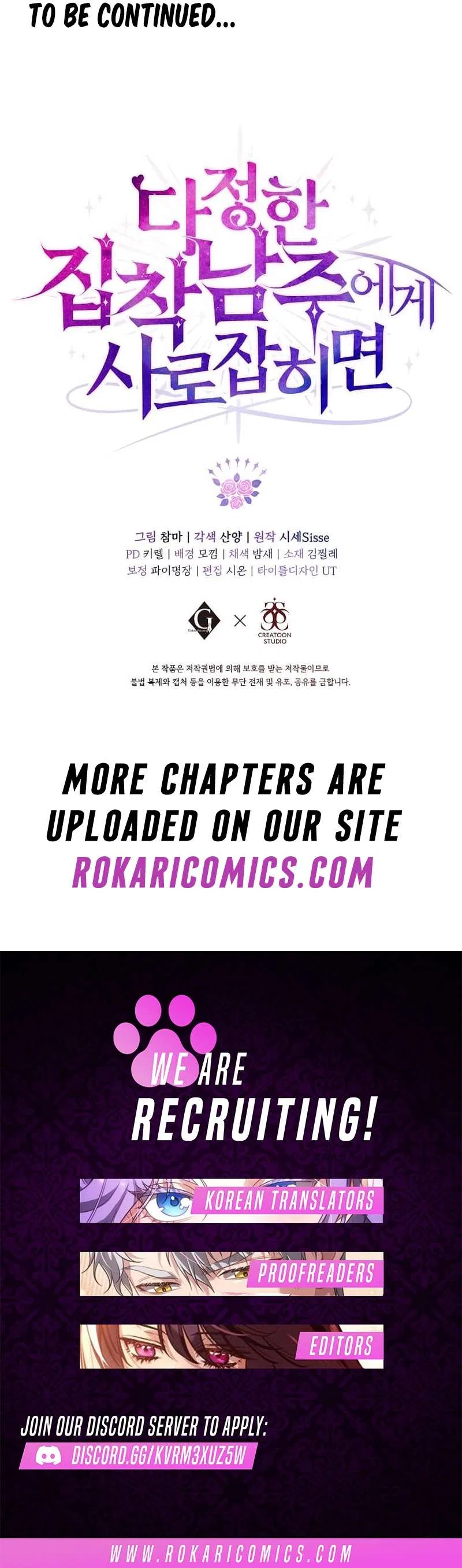 If You’re Captured by a Sweetly Obsessive Male Lead Chapter 52 – Page 18