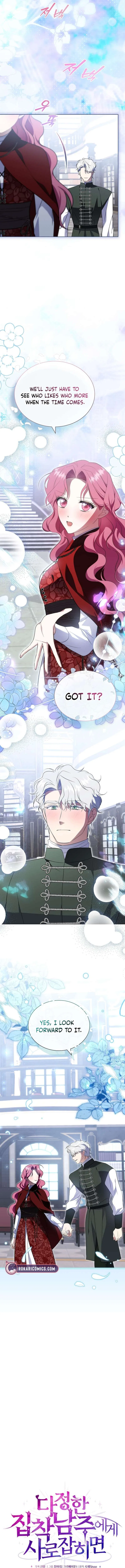 If You’re Captured by a Sweetly Obsessive Male Lead Chapter 50 – Page 3