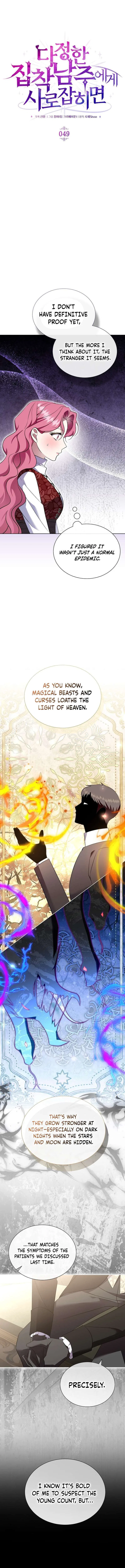 If You’re Captured by a Sweetly Obsessive Male Lead Chapter 49 – Page 2