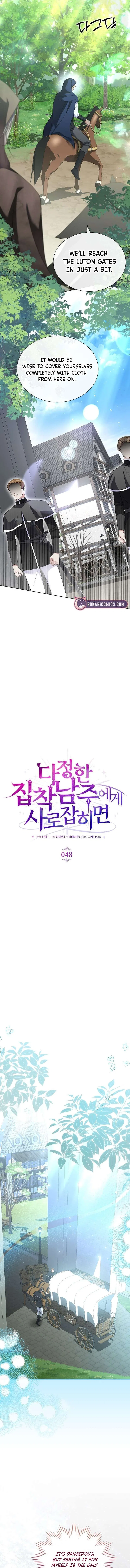 If You’re Captured by a Sweetly Obsessive Male Lead Chapter 48 – Page 4