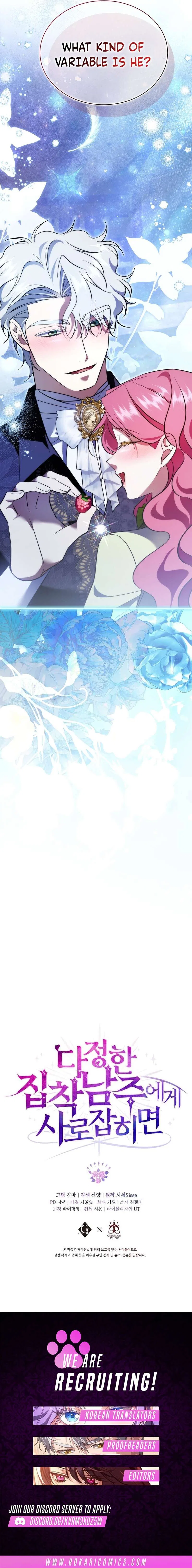 If You’re Captured by a Sweetly Obsessive Male Lead Chapter 46 – Page 17