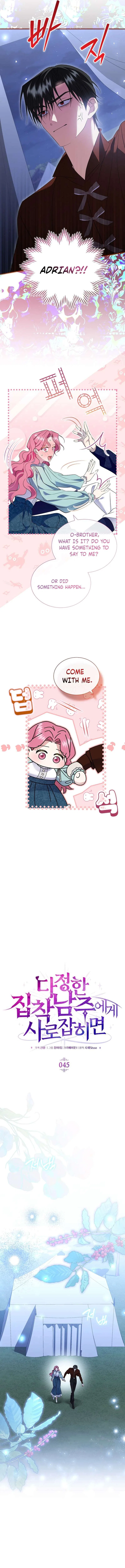 If You’re Captured by a Sweetly Obsessive Male Lead Chapter 45 – Page 2