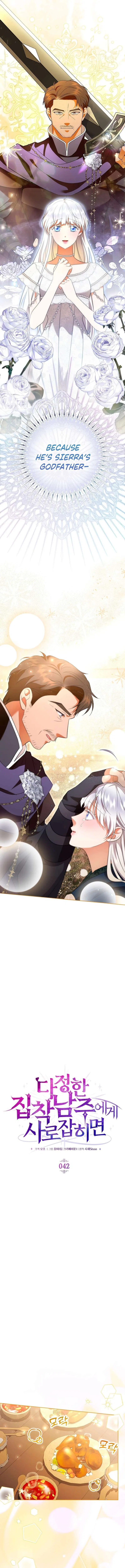 If You’re Captured by a Sweetly Obsessive Male Lead Chapter 42 – Page 3