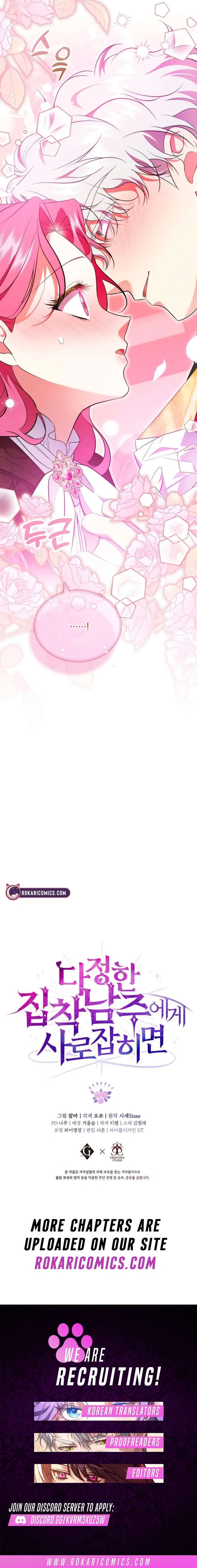 If You’re Captured by a Sweetly Obsessive Male Lead Chapter 42 – Page 18