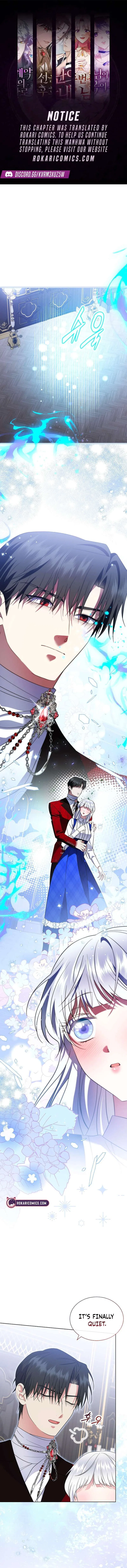 If You’re Captured by a Sweetly Obsessive Male Lead Chapter 40 – Page 1