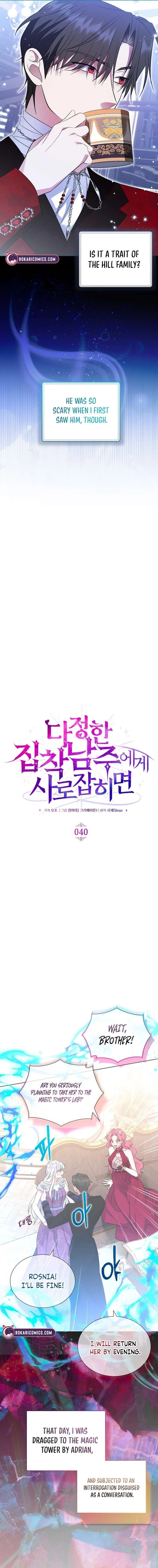 If You’re Captured by a Sweetly Obsessive Male Lead Chapter 40 – Page 5