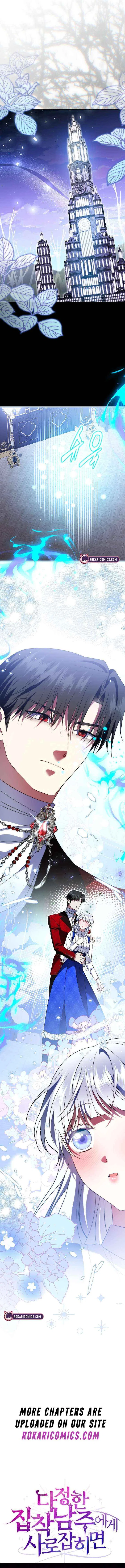 If You’re Captured by a Sweetly Obsessive Male Lead Chapter 39 – Page 16
