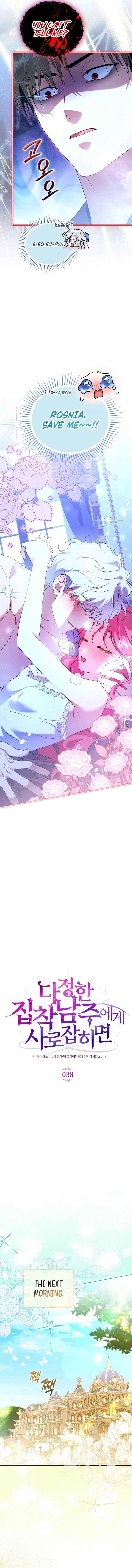 If You’re Captured by a Sweetly Obsessive Male Lead Chapter 38 – Page 6