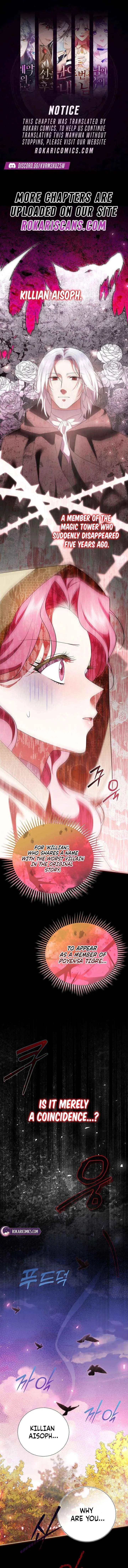 If You’re Captured by a Sweetly Obsessive Male Lead Chapter 37 – Page 1
