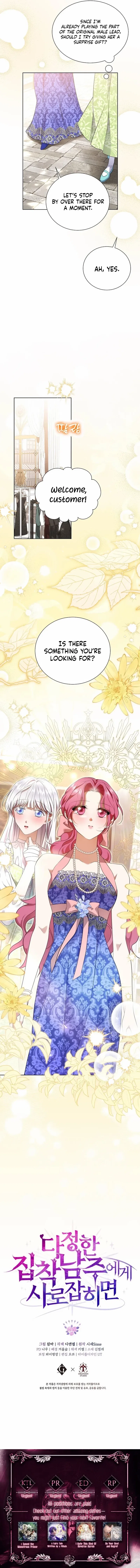 If You’re Captured by a Sweetly Obsessive Male Lead Chapter 29 – Page 11