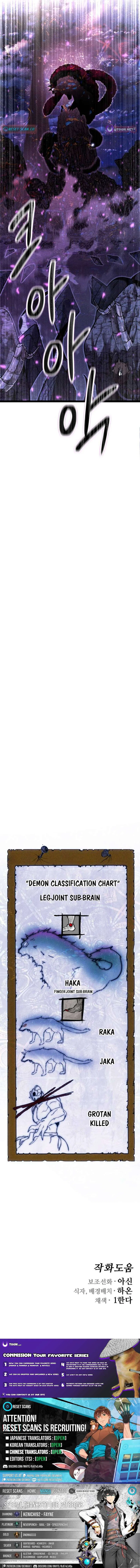 Fantasy Enlistment Squad Chapter 17 – Page 23