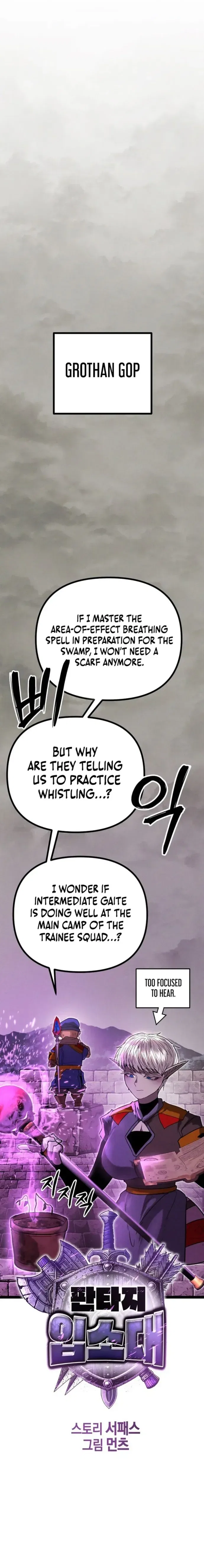 Fantasy Enlistment Squad Chapter 13 – Page 6