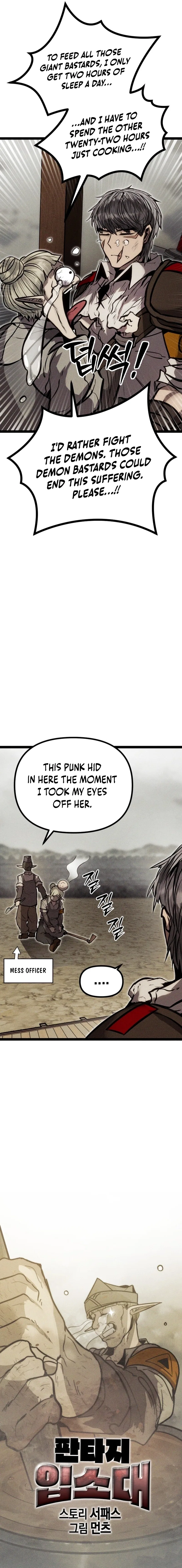 Fantasy Enlistment Squad Chapter 12 – Page 11