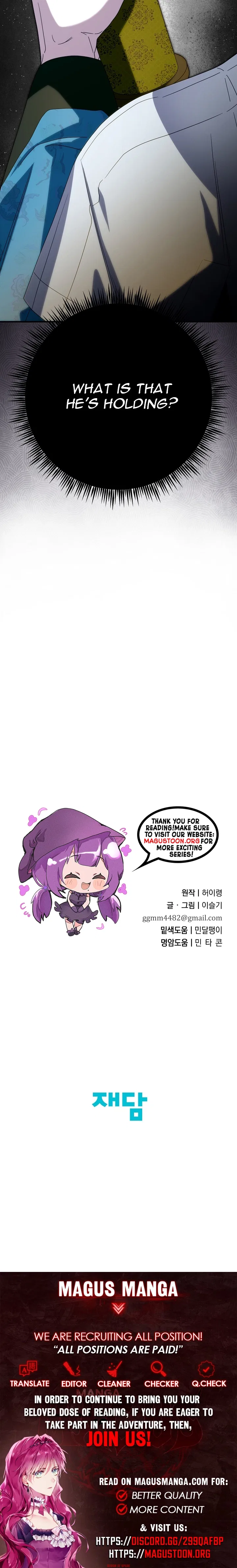 I Want To Eat You Chapter 76 – Page 11