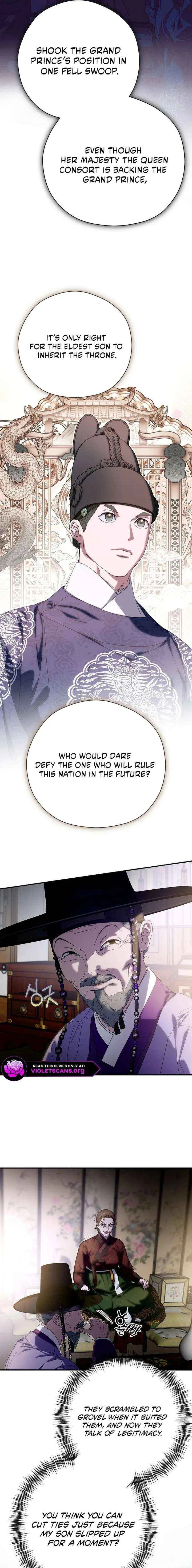 I Want To Eat You Chapter 73 – Page 3