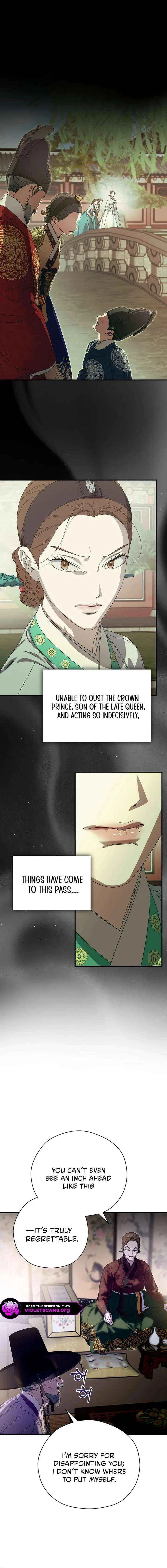 I Want To Eat You Chapter 73 – Page 6