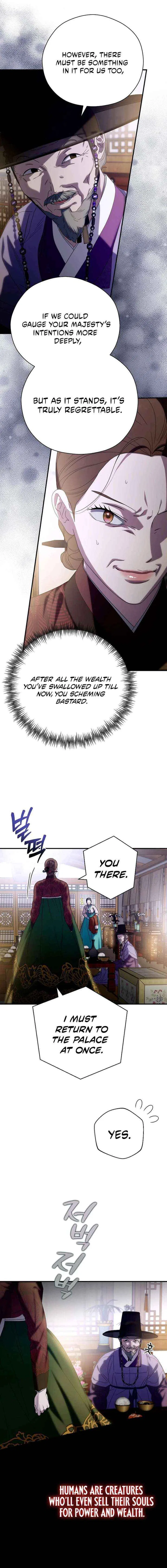 I Want To Eat You Chapter 73 – Page 7