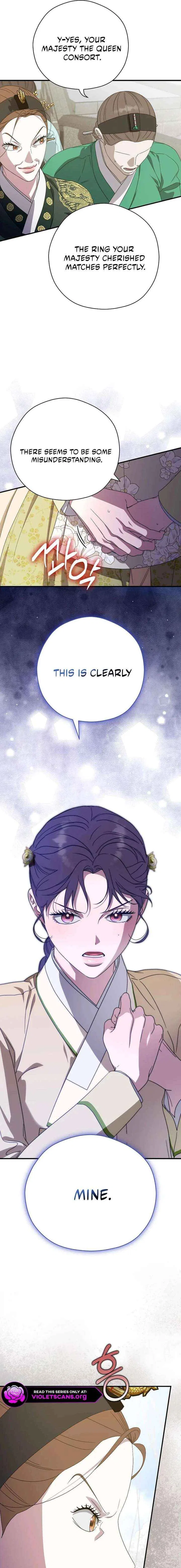 I Want To Eat You Chapter 73 – Page 13
