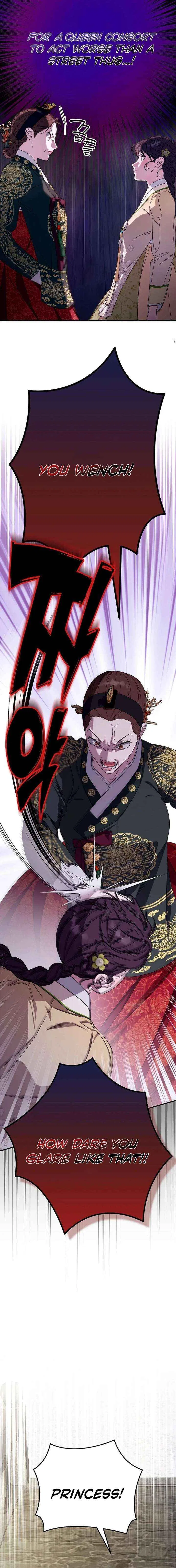 I Want To Eat You Chapter 73 – Page 16
