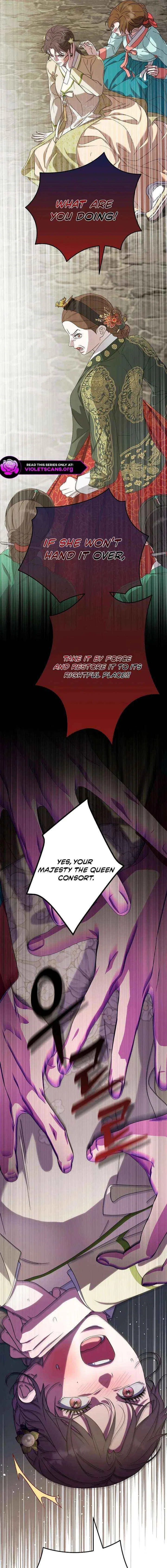 I Want To Eat You Chapter 73 – Page 17