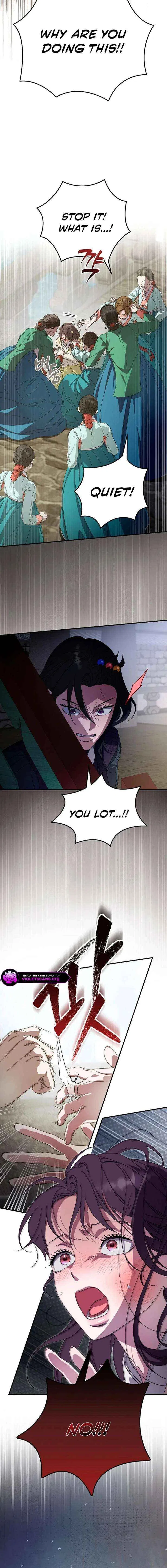I Want To Eat You Chapter 73 – Page 18