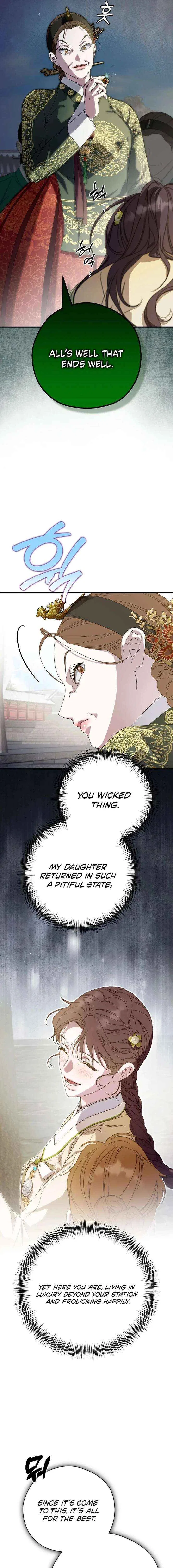 I Want To Eat You Chapter 73 – Page 19