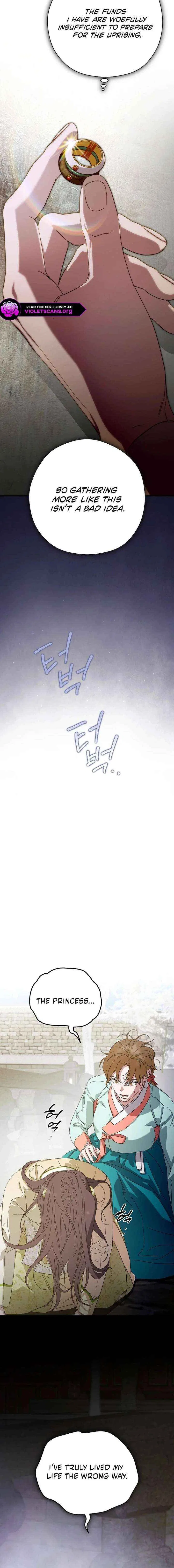 I Want To Eat You Chapter 73 – Page 20